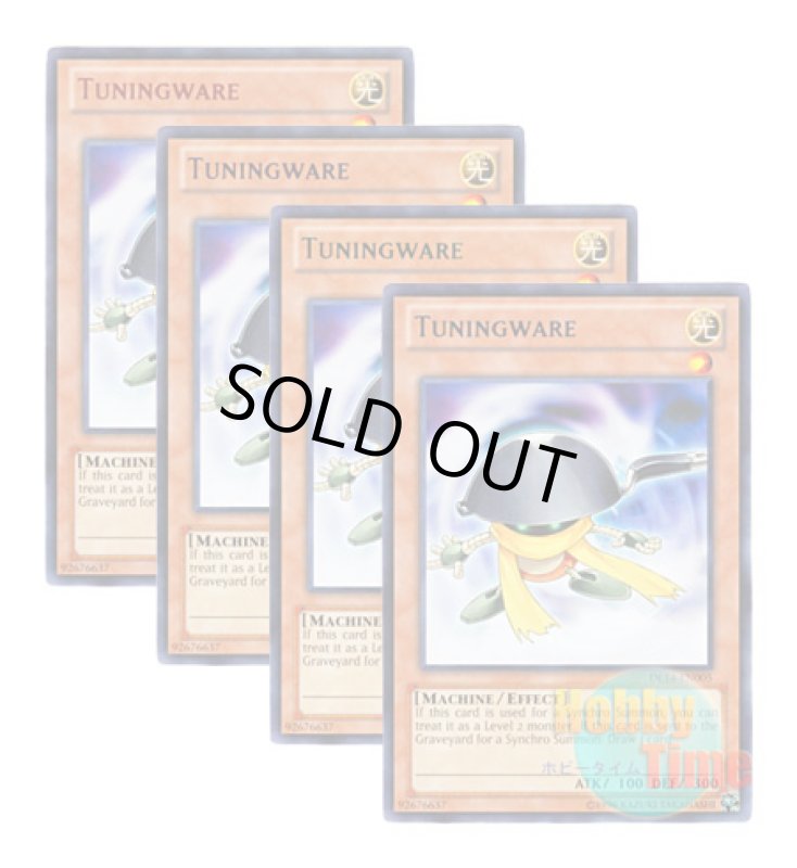 画像1: ★ 4色セット ★英語版 DL14-EN005 Tuningware チューニング・サポーター (レア：4色) (1)