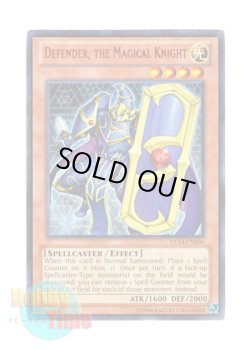画像1: 英語版 DL14-EN006 Defender, The Magical Knight 魔導騎士 ディフェンダー (レア：レッド)