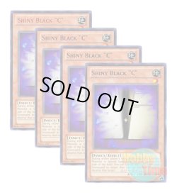 画像1: ★ 4色セット ★英語版 DL14-EN007 Shiny Black "C" 黒光りするＧ (レア：4色)