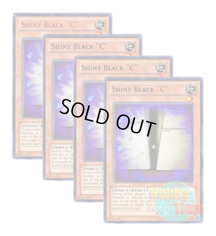 画像1: ★ 4色セット ★英語版 DL14-EN007 Shiny Black "C" 黒光りするＧ (レア：4色) (1)