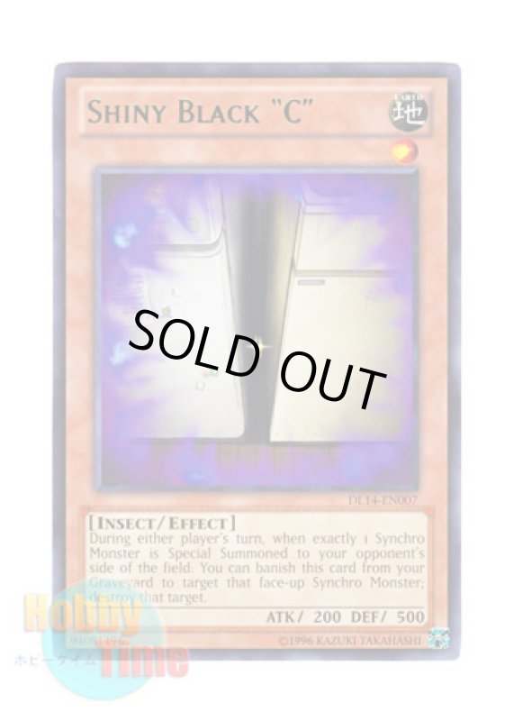 画像1: 英語版 DL14-EN007 Shiny Black "C" 黒光りするＧ (レア：グリーン) (1)