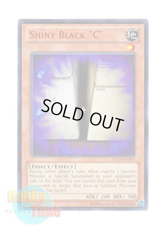 画像1: 英語版 DL14-EN007 Shiny Black "C" 黒光りするＧ (レア：レッド) (1)