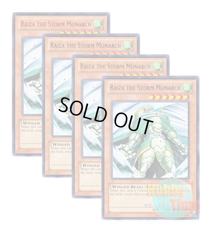 画像1: ★ 4色セット ★英語版 DL14-EN008 Raiza the Storm Monarch 風帝ライザー (レア：4色) (1)