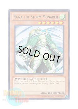画像1: 英語版 DL14-EN008 Raiza the Storm Monarch 風帝ライザー (レア：グリーン)