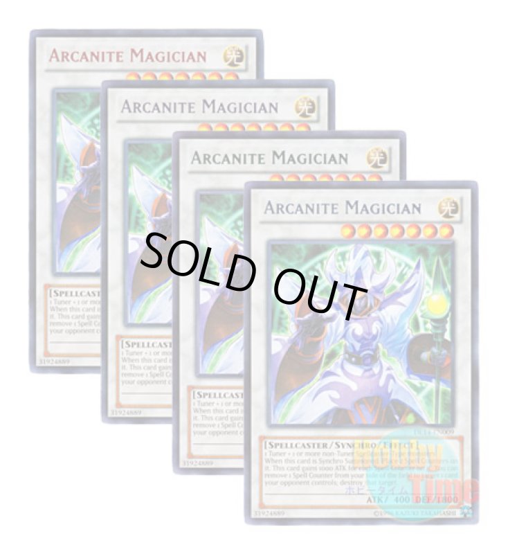 画像1: ★ 4色セット ★英語版 DL14-EN009 Arcanite Magician アーカナイト・マジシャン (レア：4色) (1)