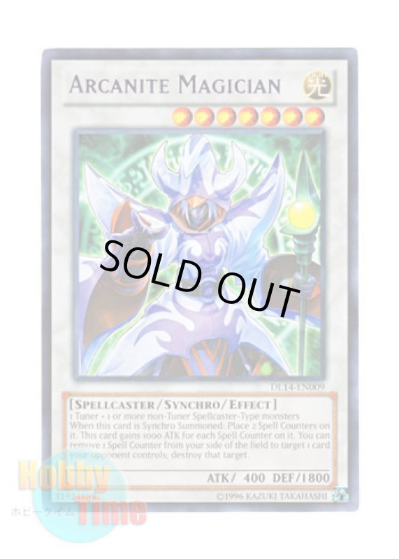 画像1: 英語版 DL14-EN009 Arcanite Magician アーカナイト・マジシャン (レア：パープル) (1)