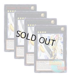 画像1: ★ 4色セット ★英語版 DL14-EN010 Number 39: Utopia Ｎｏ．３９ 希望皇ホープ (レア：4色)