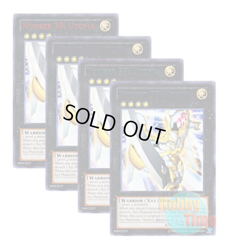 画像1: ★ 4色セット ★英語版 DL14-EN010 Number 39: Utopia Ｎｏ．３９ 希望皇ホープ (レア：4色) (1)