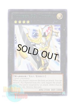 画像1: 英語版 DL14-EN010 Number 39: Utopia Ｎｏ．３９ 希望皇ホープ (レア：グリーン)