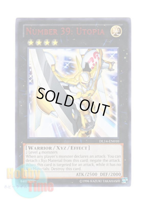 画像1: 英語版 DL14-EN010 Number 39: Utopia Ｎｏ．３９ 希望皇ホープ (レア：レッド) (1)