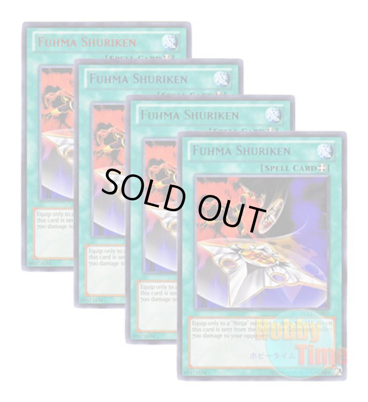 画像1: ★ 4色セット ★英語版 DL14-EN011 Fuhma Shuriken 風魔手裏剣 (レア：4色) (1)