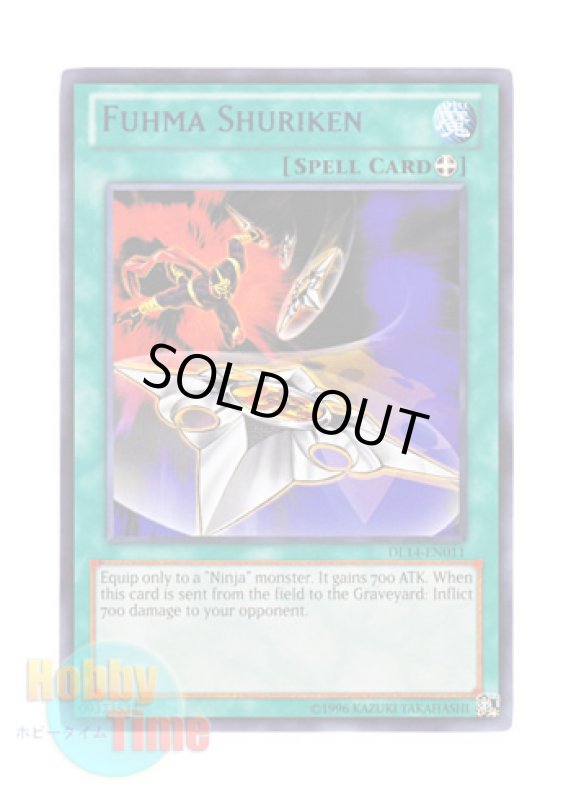 画像1: 英語版 DL14-EN011 Fuhma Shuriken 風魔手裏剣 (レア：ブルー) (1)