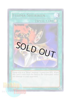 画像1: 英語版 DL14-EN011 Fuhma Shuriken 風魔手裏剣 (レア：グリーン)