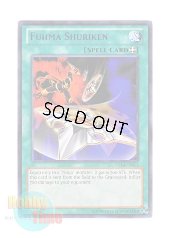 画像1: 英語版 DL14-EN011 Fuhma Shuriken 風魔手裏剣 (レア：パープル) (1)