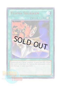 画像1: 英語版 DL14-EN011 Fuhma Shuriken 風魔手裏剣 (レア：レッド)