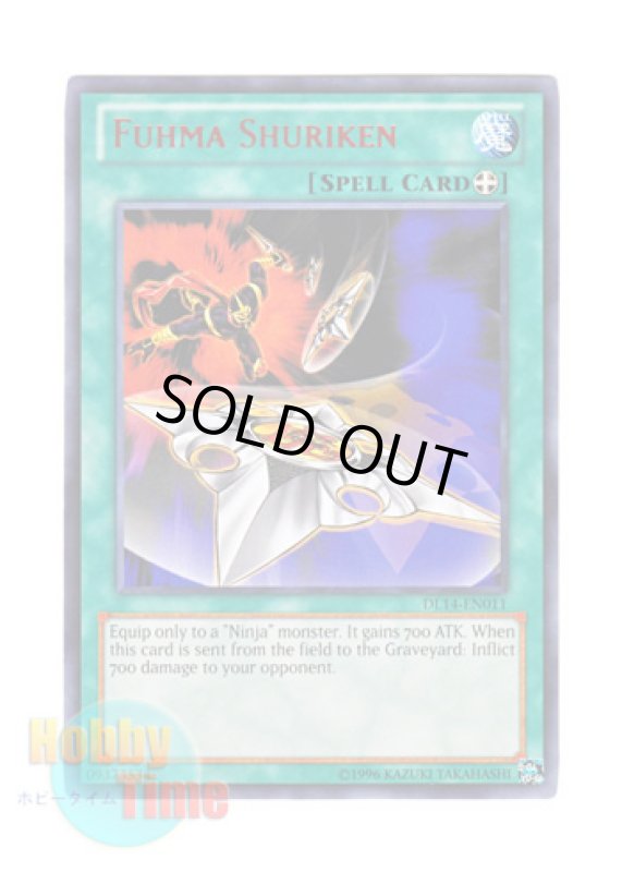 画像1: 英語版 DL14-EN011 Fuhma Shuriken 風魔手裏剣 (レア：レッド) (1)