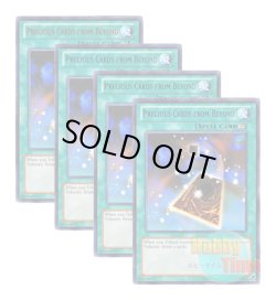 画像1: ★ 4色セット ★英語版 DL14-EN012 Precious Cards from Beyond 冥界の宝札 (レア：4色)