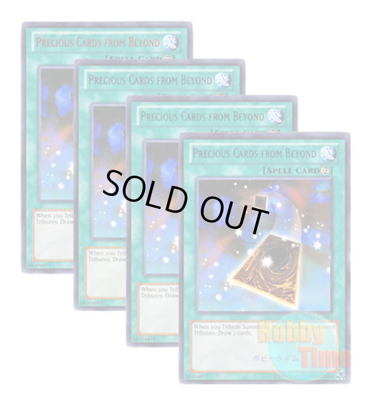 画像1: ★ 4色セット ★英語版 DL14-EN012 Precious Cards from Beyond 冥界の宝札 (レア：4色) (1)