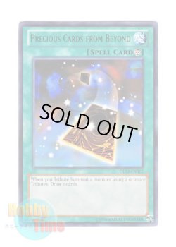 画像1: 英語版 DL14-EN012 Precious Cards from Beyond 冥界の宝札 (レア：グリーン)