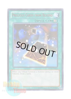 画像1: 英語版 DL14-EN012 Precious Cards from Beyond 冥界の宝札 (レア：レッド)