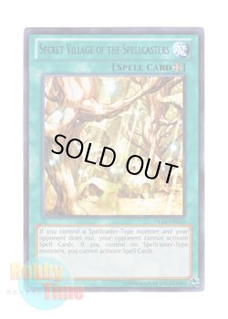 画像1: 英語版 DL14-EN013 Secret Village of the Spellcasters 魔法族の里 (レア：ブルー)