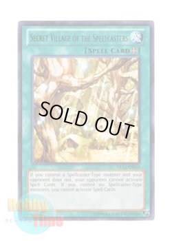 画像1: 英語版 DL14-EN013 Secret Village of the Spellcasters 魔法族の里 (レア：グリーン)