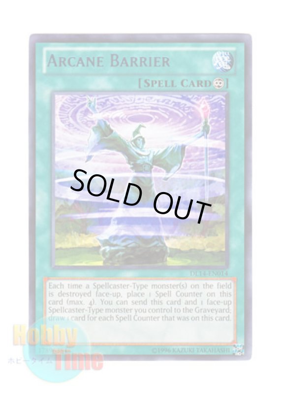 画像1: 英語版 DL14-EN014 Arcane Barrier 魔法族の結界 (レア：ブルー) (1)