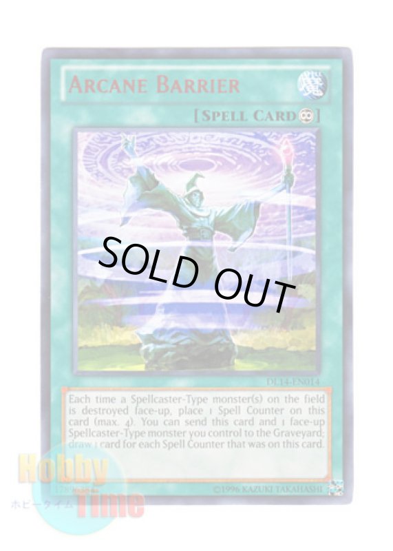 画像1: 英語版 DL14-EN014 Arcane Barrier 魔法族の結界 (レア：レッド) (1)