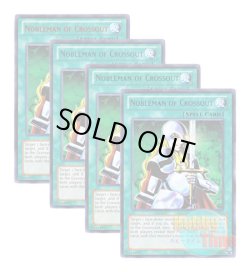 画像1: ★ 4色セット ★英語版 DL14-EN015 Nobleman of Crossout 抹殺の使徒 (レア：4色)