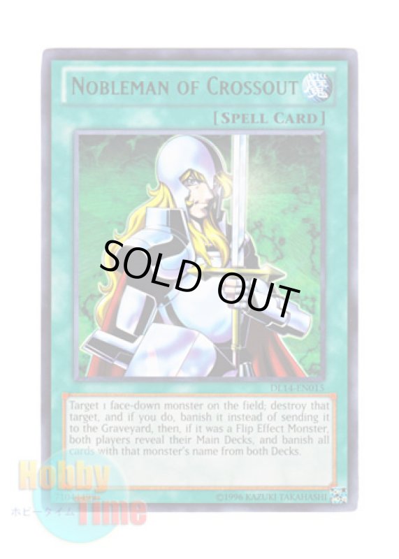 画像1: 英語版 DL14-EN015 Nobleman of Crossout 抹殺の使徒 (レア：グリーン) (1)