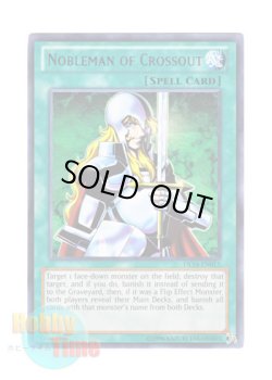 画像1: 英語版 DL14-EN015 Nobleman of Crossout 抹殺の使徒 (レア：パープル)