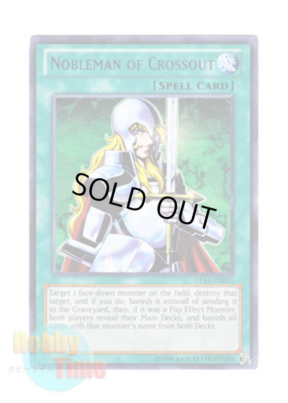 画像1: 英語版 DL14-EN015 Nobleman of Crossout 抹殺の使徒 (レア：パープル) (1)