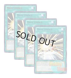 画像1: ★ 4色セット ★英語版 DL14-EN016 Mask Change マスク・チェンジ (レア：4色)