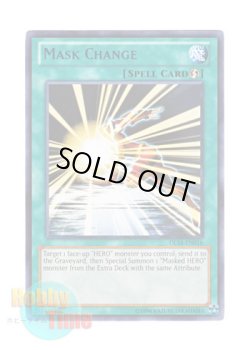 画像1: 英語版 DL14-EN016 Mask Change マスク・チェンジ (レア：ブルー)
