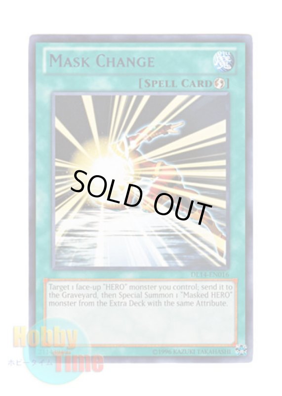 画像1: 英語版 DL14-EN016 Mask Change マスク・チェンジ (レア：ブルー) (1)