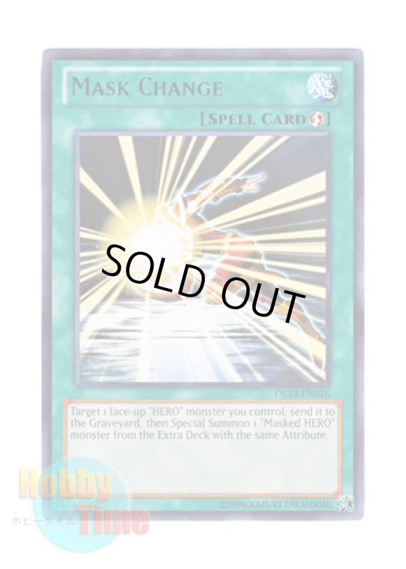 画像1: 英語版 DL14-EN016 Mask Change マスク・チェンジ (レア：グリーン) (1)