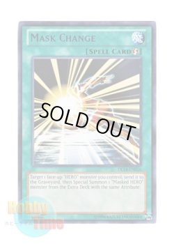 画像1: 英語版 DL14-EN016 Mask Change マスク・チェンジ (レア：パープル)