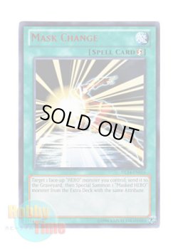 画像1: 英語版 DL14-EN016 Mask Change マスク・チェンジ (レア：レッド)