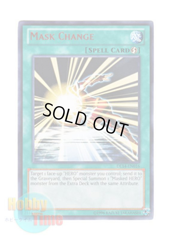 画像1: 英語版 DL14-EN016 Mask Change マスク・チェンジ (レア：レッド) (1)