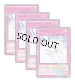 画像1: ★ 4色セット ★英語版 DL14-EN017 Glorious Illusion 閃光のイリュージョン (レア：4色)