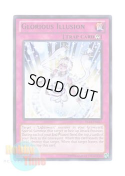 画像1: 英語版 DL14-EN017 Glorious Illusion 閃光のイリュージョン (レア：グリーン)