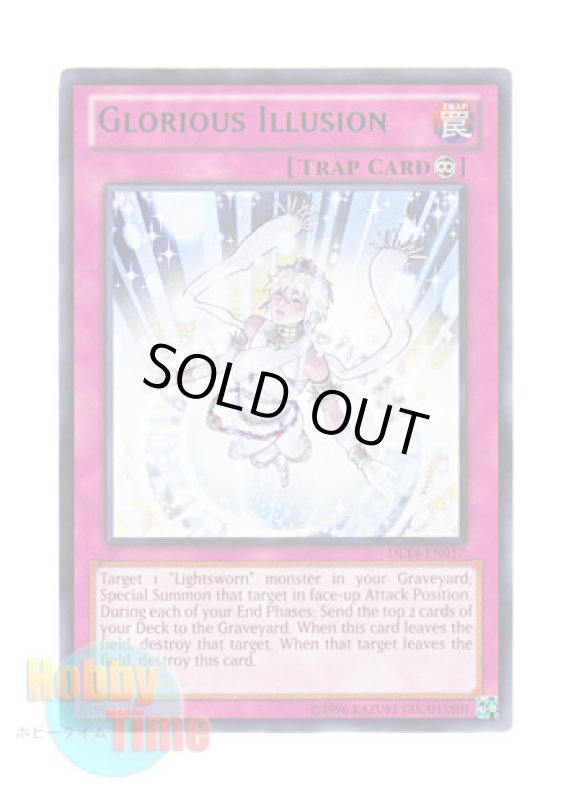 画像1: 英語版 DL14-EN017 Glorious Illusion 閃光のイリュージョン (レア：グリーン) (1)