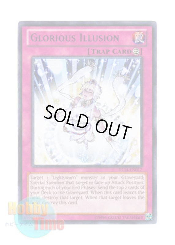 画像1: 英語版 DL14-EN017 Glorious Illusion 閃光のイリュージョン (レア：パープル) (1)
