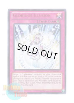画像1: 英語版 DL14-EN017 Glorious Illusion 閃光のイリュージョン (レア：レッド)