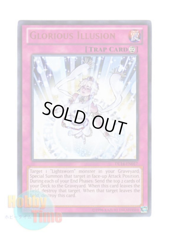 画像1: 英語版 DL14-EN017 Glorious Illusion 閃光のイリュージョン (レア：レッド) (1)