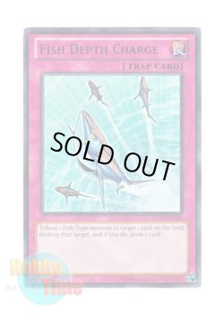 画像1: 英語版 DL14-EN018 Fish Depth Charge フィッシャーチャージ (レア：パープル)