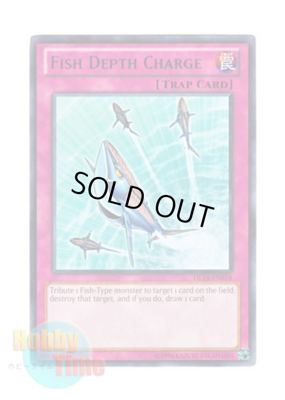 画像1: 英語版 DL14-EN018 Fish Depth Charge フィッシャーチャージ (レア：パープル) (1)