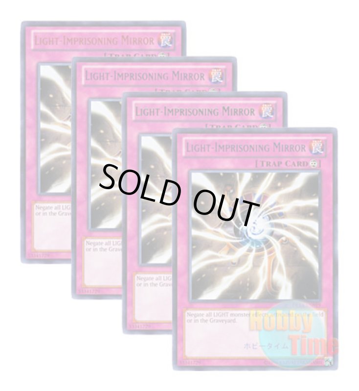 画像1: ★ 4色セット ★英語版 DL14-EN019 Light-Imprisoning Mirror 閃光を吸い込むマジック・ミラー (レア：4色) (1)