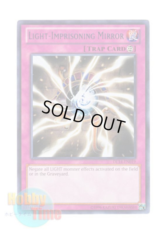 画像1: 英語版 DL14-EN019 Light-Imprisoning Mirror 閃光を吸い込むマジック・ミラー (レア：ブルー) (1)