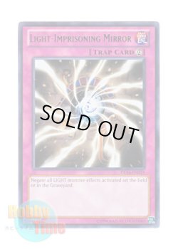 画像1: 英語版 DL14-EN019 Light-Imprisoning Mirror 閃光を吸い込むマジック・ミラー (レア：グリーン)
